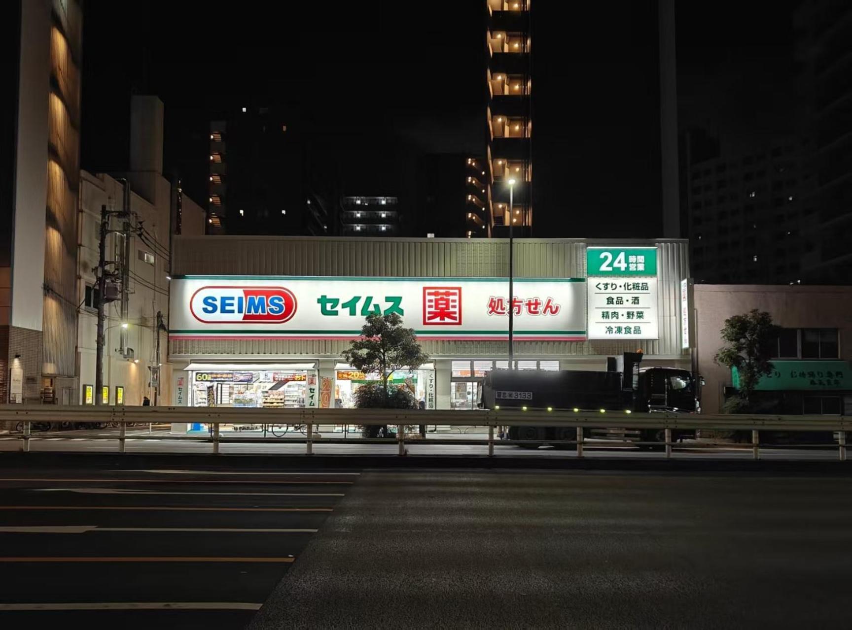 都電屋 Todenhotel — Photos 3